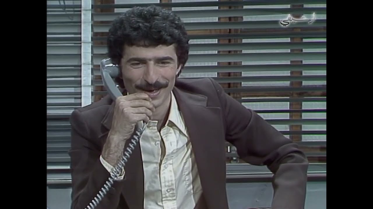 مسلسل الجذور الدافئة الحلقة 1 الأولى بطولة رشيد عساف