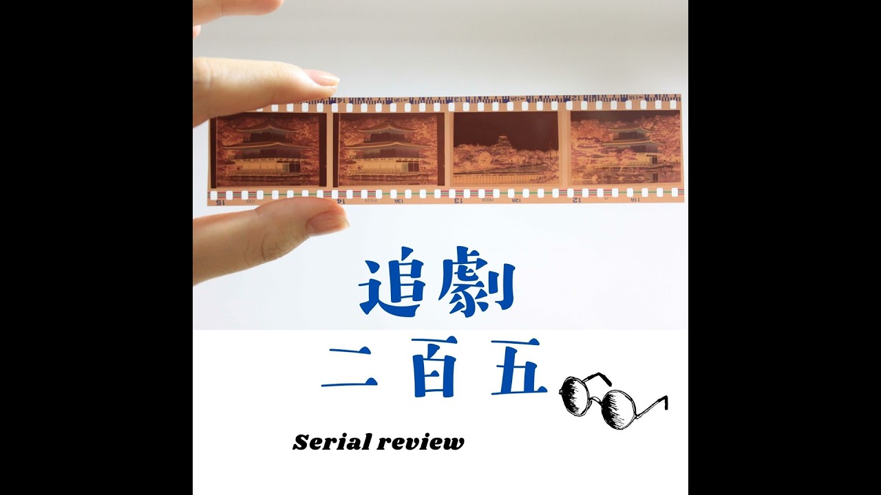 EP366 《真相直擊深入超級名模生死鬥》｜May be I am not that girl