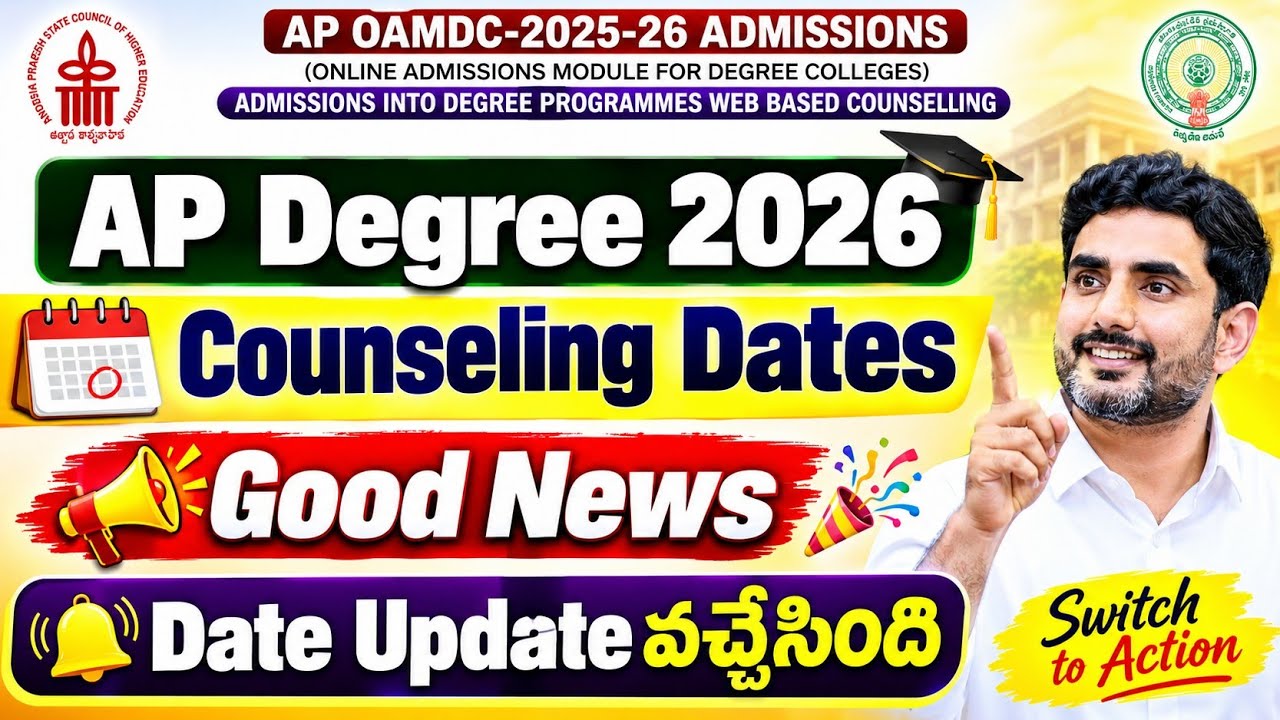AP Degree Admissions 2026 Counselling Dates Released 🔥 | OAMDC 2026 Registration, Web Options