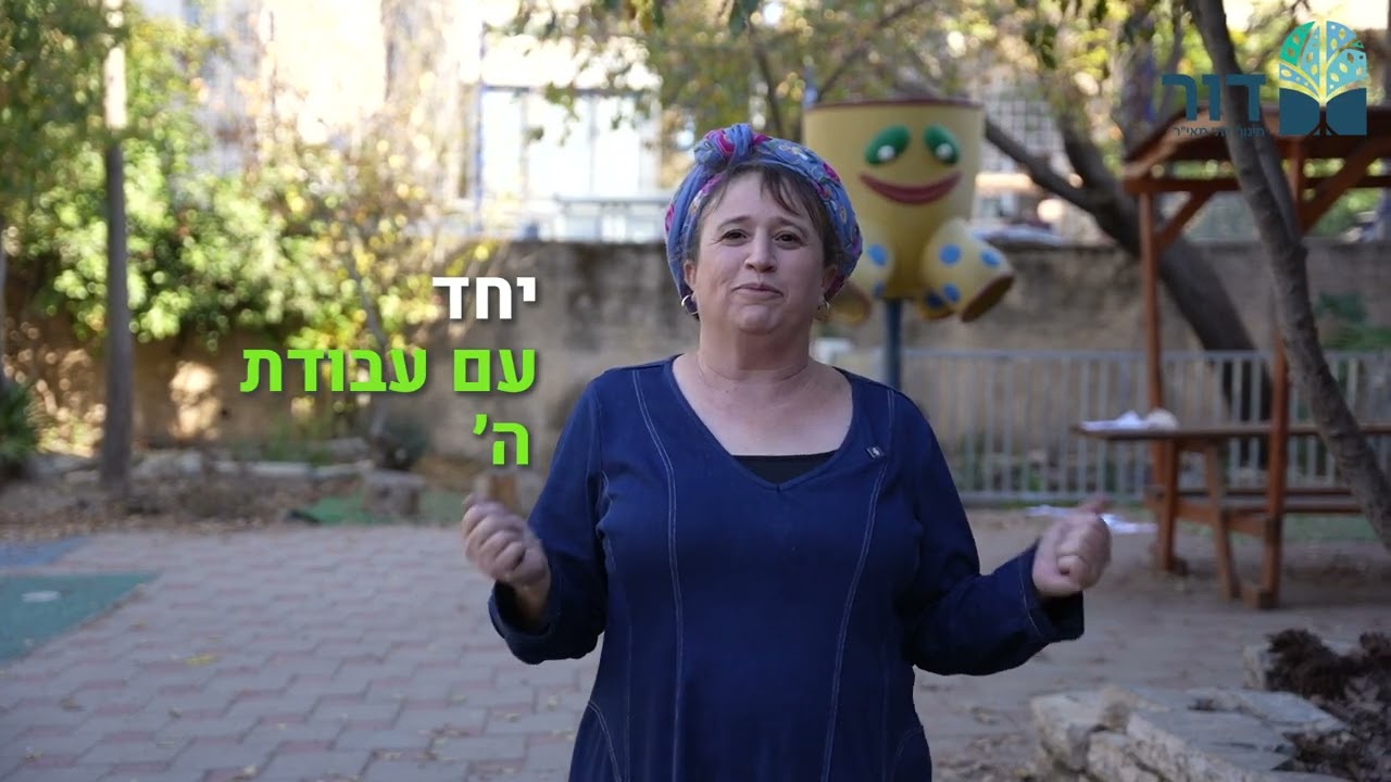 האם כהורים אנו יכולים לסייע ולהשפיע על בית הספר?