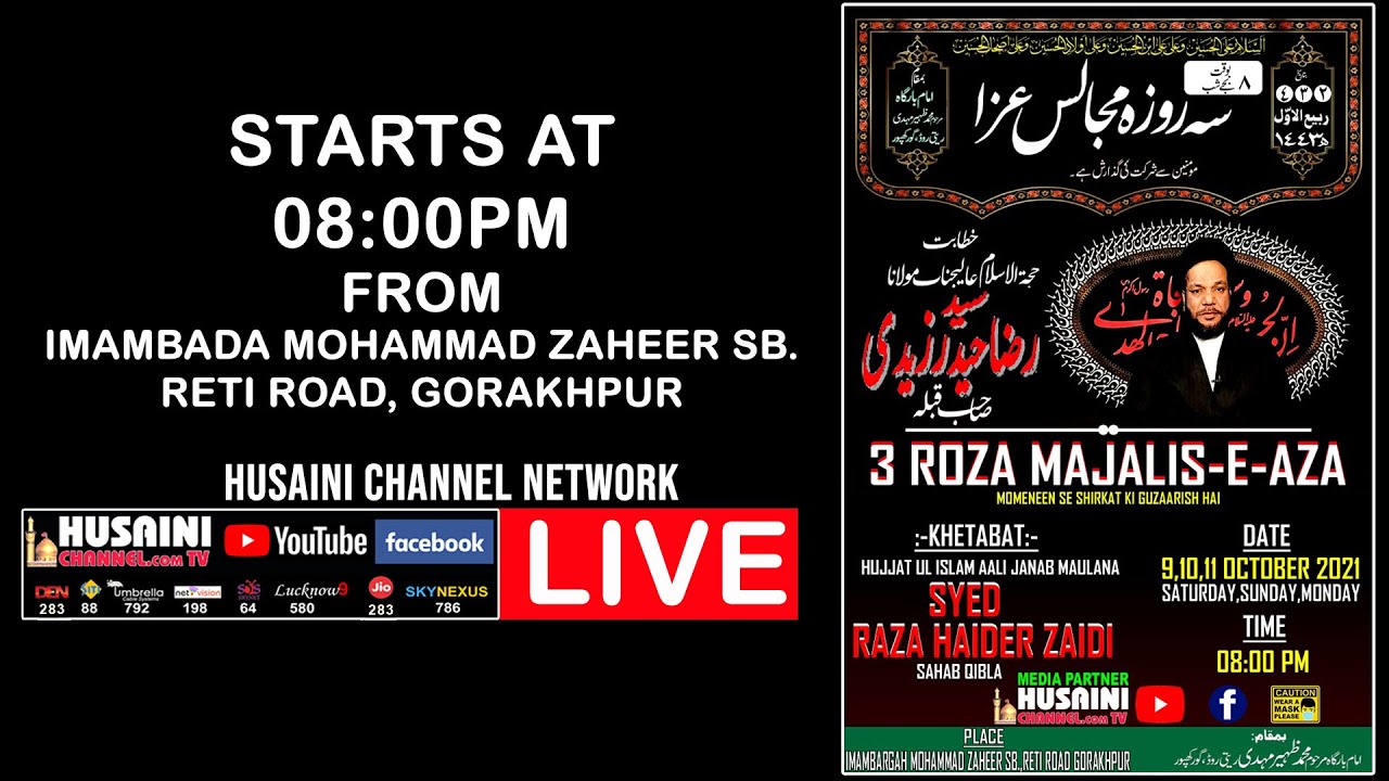 🔴LIVE | 3 ROZA MAJLIS E AZA | MAULANA SYED RAZA HAIDER ZADI SAHAB | MAJLIS #3