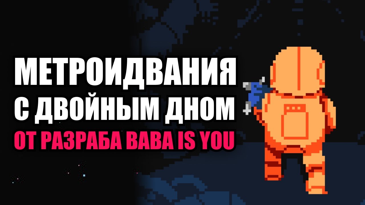 A Metroidvania With a Hidden Layer | Environmental Station Alpha Deep Review