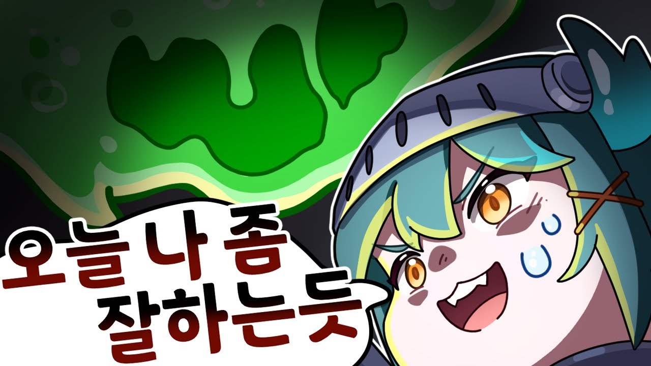 [4화] 진짜 솔직히 나 좀 늘었지? 그ㅊ으ㅏ아ㅏ아악ㄱ - 다크소울3