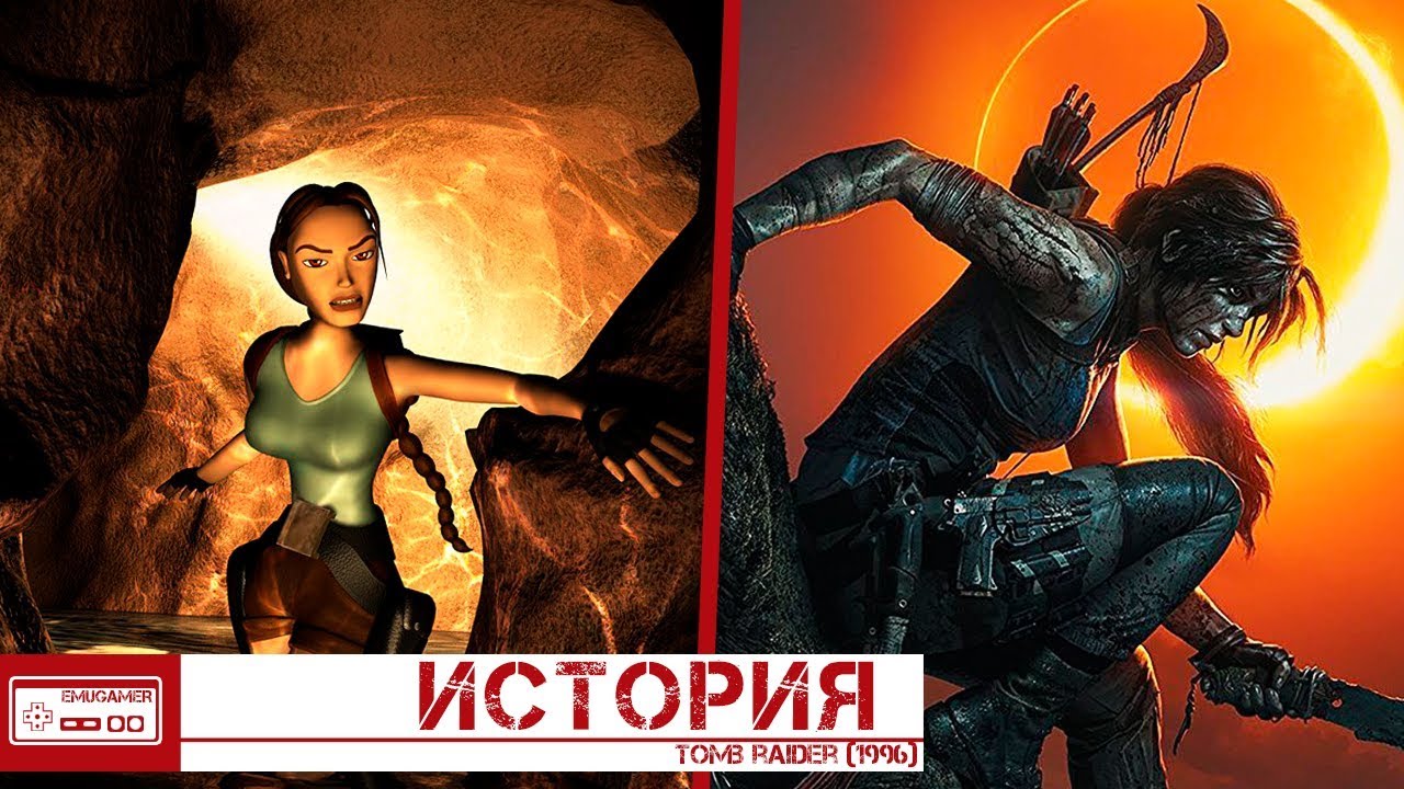 История создания самой первой игры Tomb Raider/Как создавали Лару Крофт