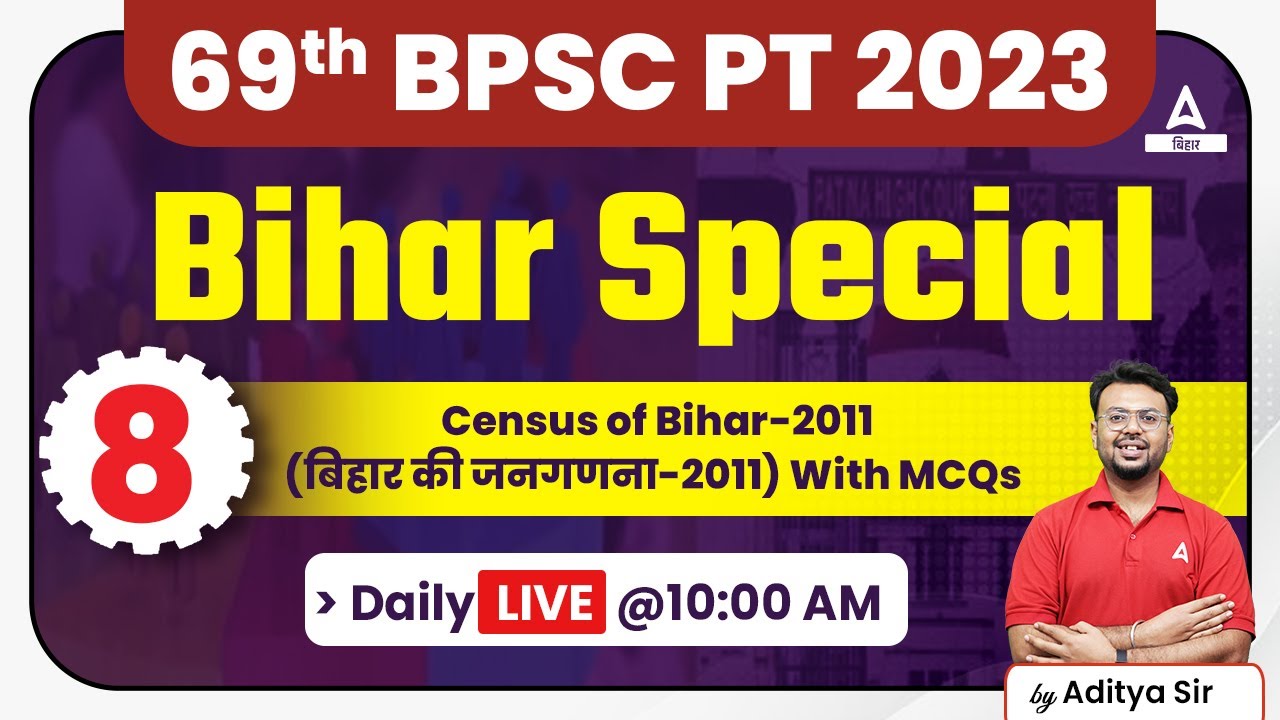 Census of Bihar-2011(बिहार की जनगणना-2011)With MCQs | 69th BPSC 2023 Preparation Online Class