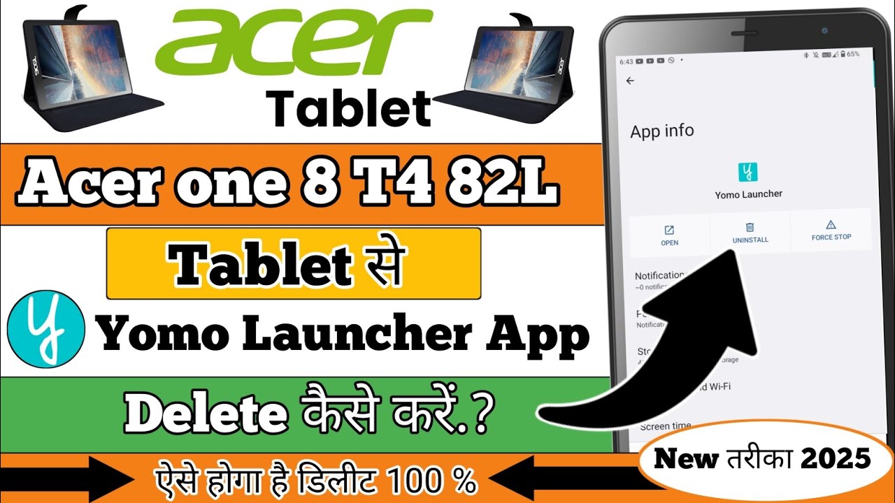 Acer One 8 T4 82L teblet se yomo Launcher App delete kaise karen| new process 2025