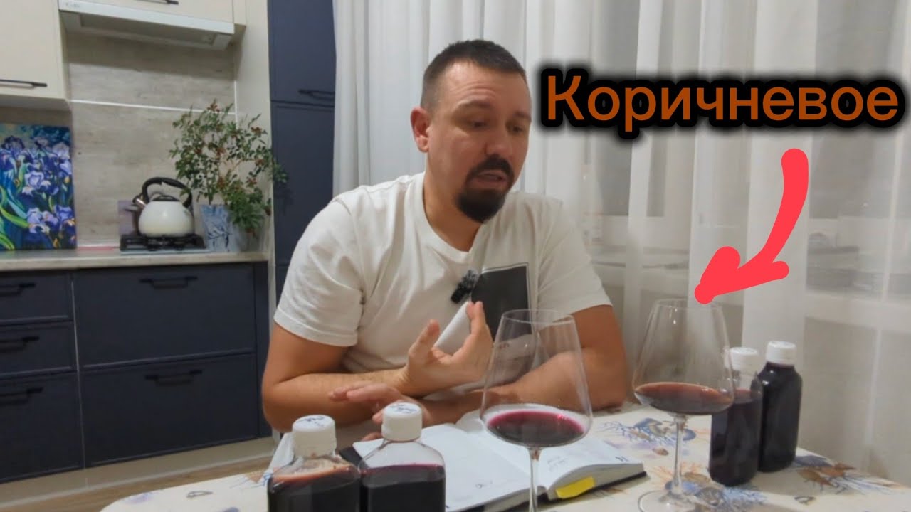 Главный враг вина или какие вина НЕЛЬЗЯ делать и пить