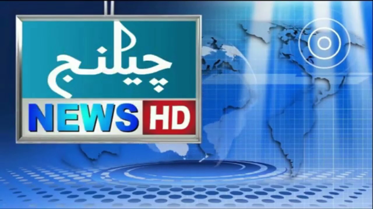 Challenge News HD
