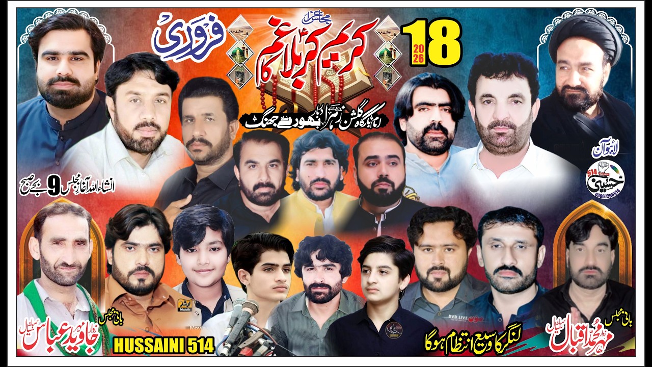 Live majlis 18 feb 2026 darbar bhoory shah #hussaini514 #todaylivemajlis #livemajlisbhoryshah