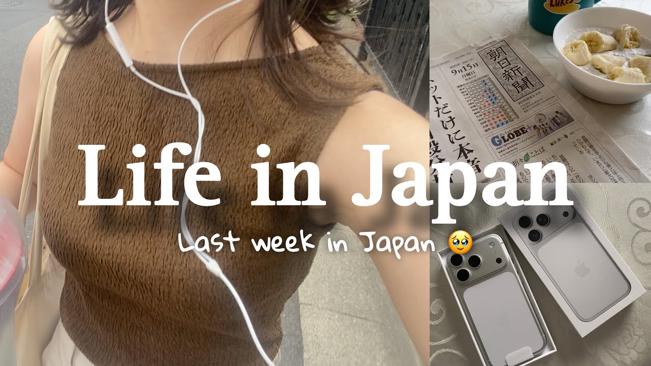 Life in Japan Vlog | Last week in Japan 🥹🥹🥹
