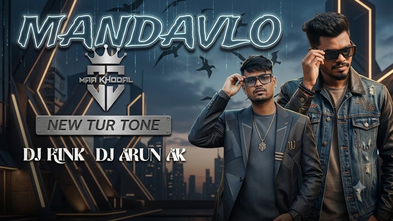 MANDAVLO DJ MAA KHODAL KAMREJ KING  