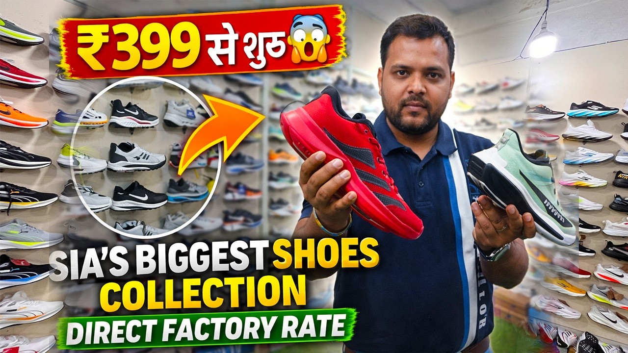 inderlok shoes wholesale market | shoes wholesale market in delhi | delhi shoes market wholesale