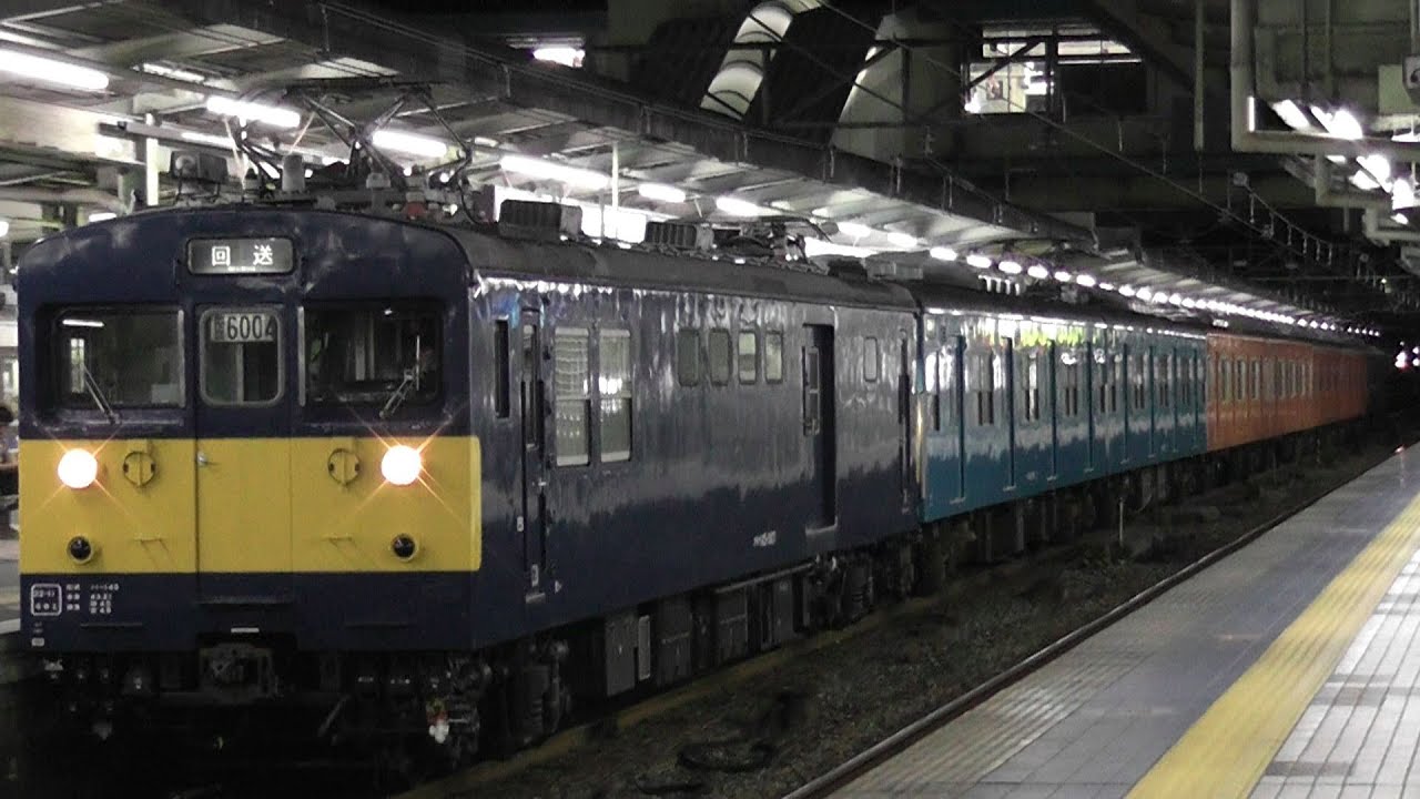 JR山陽本線 廃車回送 クモヤ145-1007+103系6両+クモヤ145-1006 回9345M 広島駅 2011.7