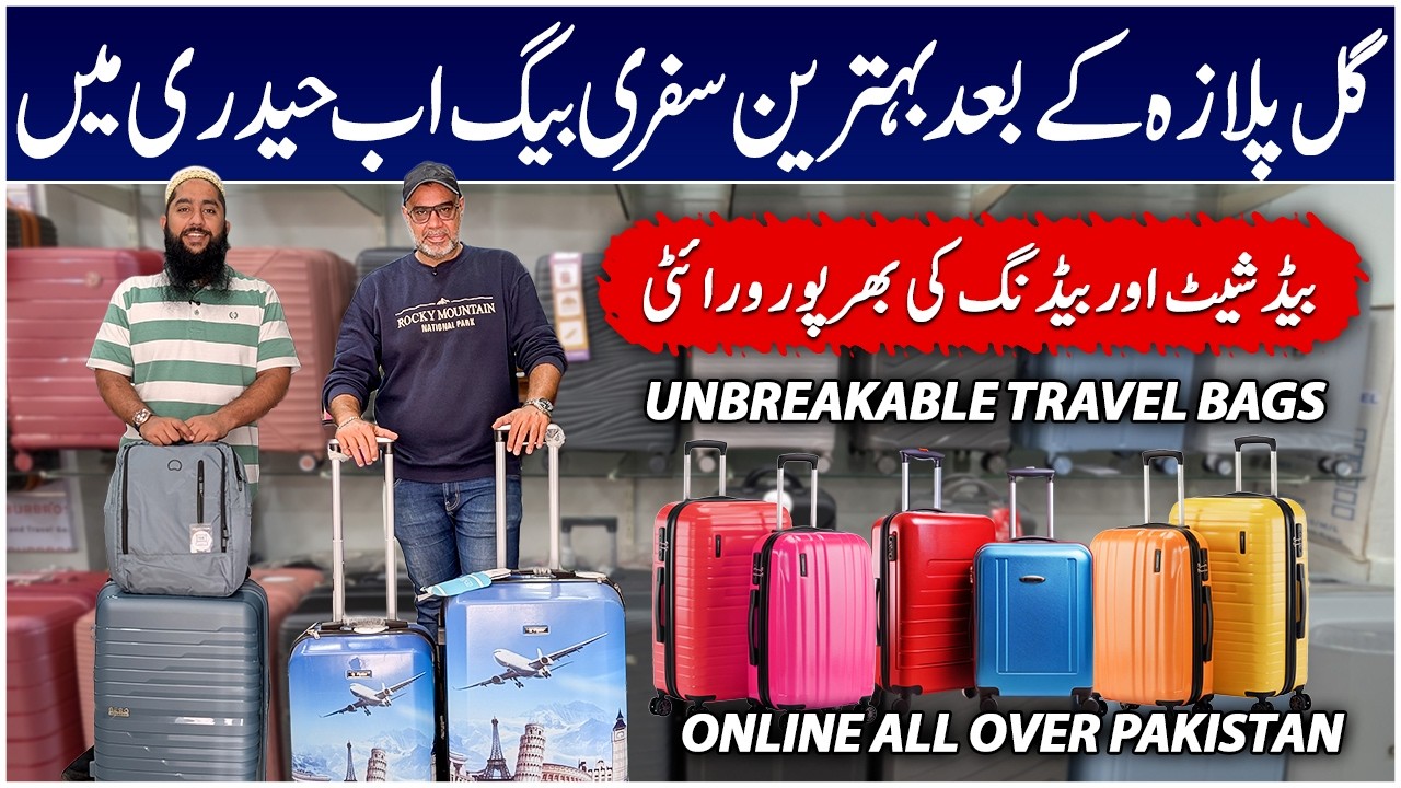 Branded Luggage Bags | Best Luggage Brands | Trolley Bag | Travel Gear | Best Travel Bag | Baggage