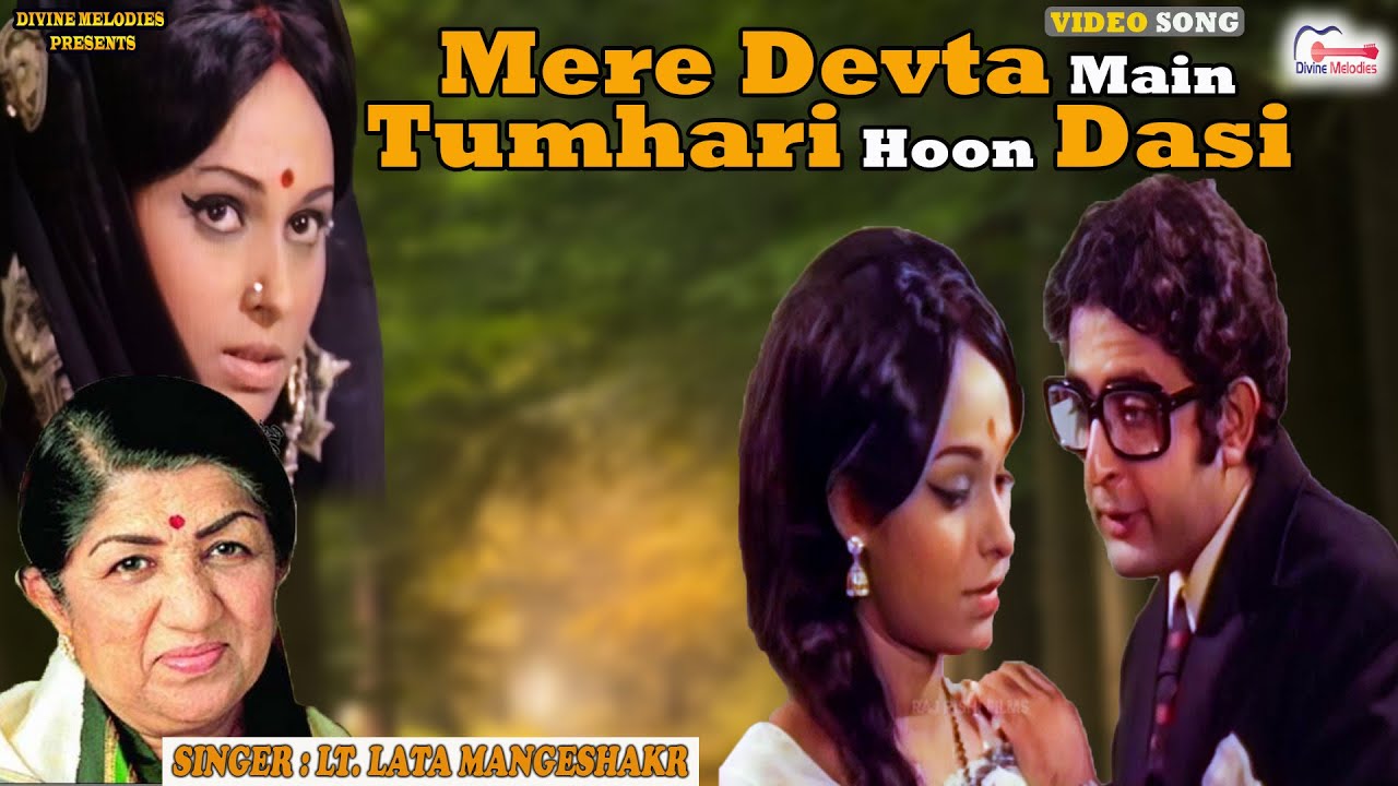Mere Devta Main Tumhari Hoon Dasi | Lt. Lata Mangeshkar | Ghatna Bollywood Superhit Hindi Movie Song