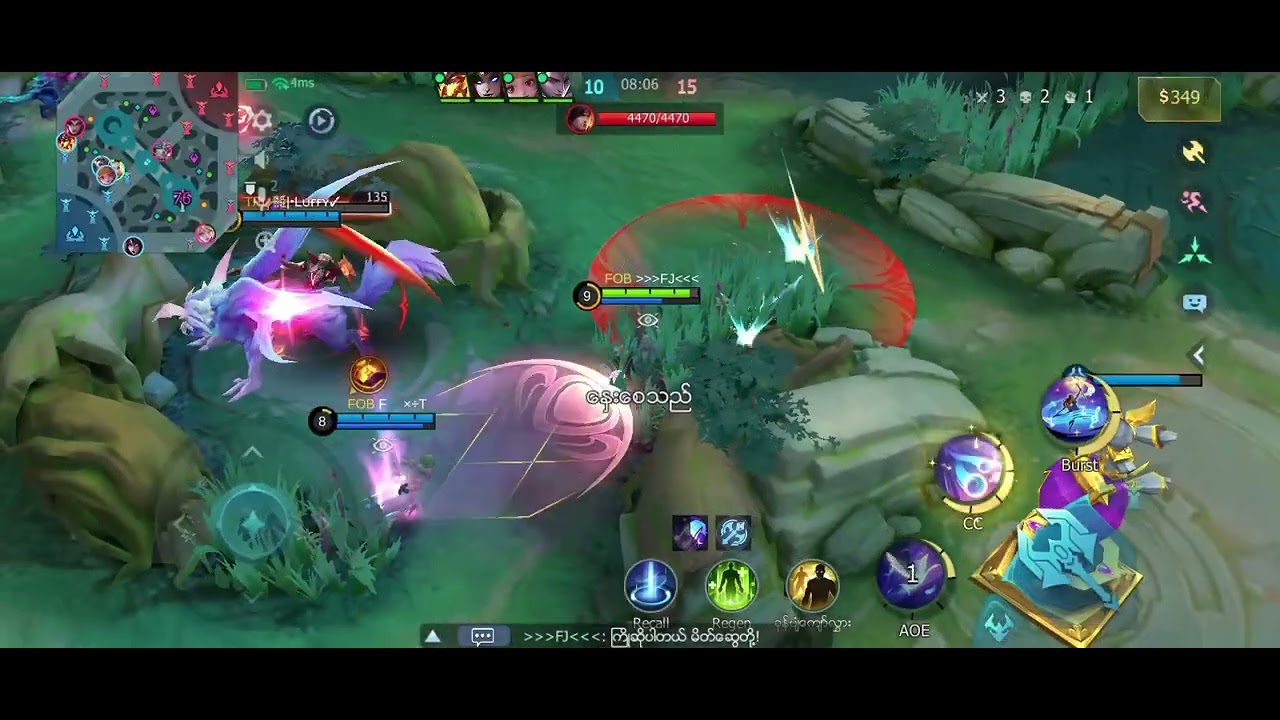 Odette Skill 