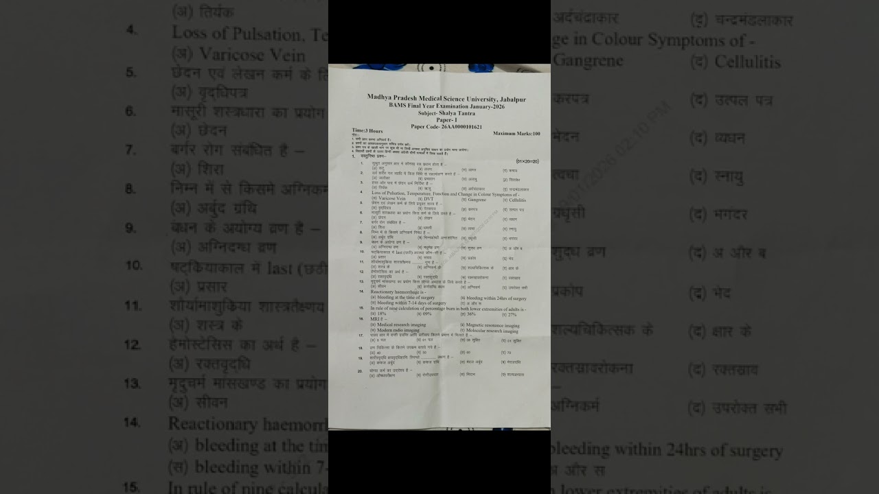 SHALYA TANTRA 1ST 2026 PAPER #BAMS #MPMSU