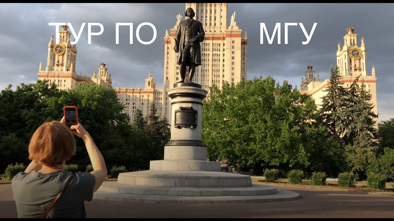 Экскурсия по ГЗ МГУ. Часть 1. Главное здание, общежитие, столовая, книжный магазин, «боталка».