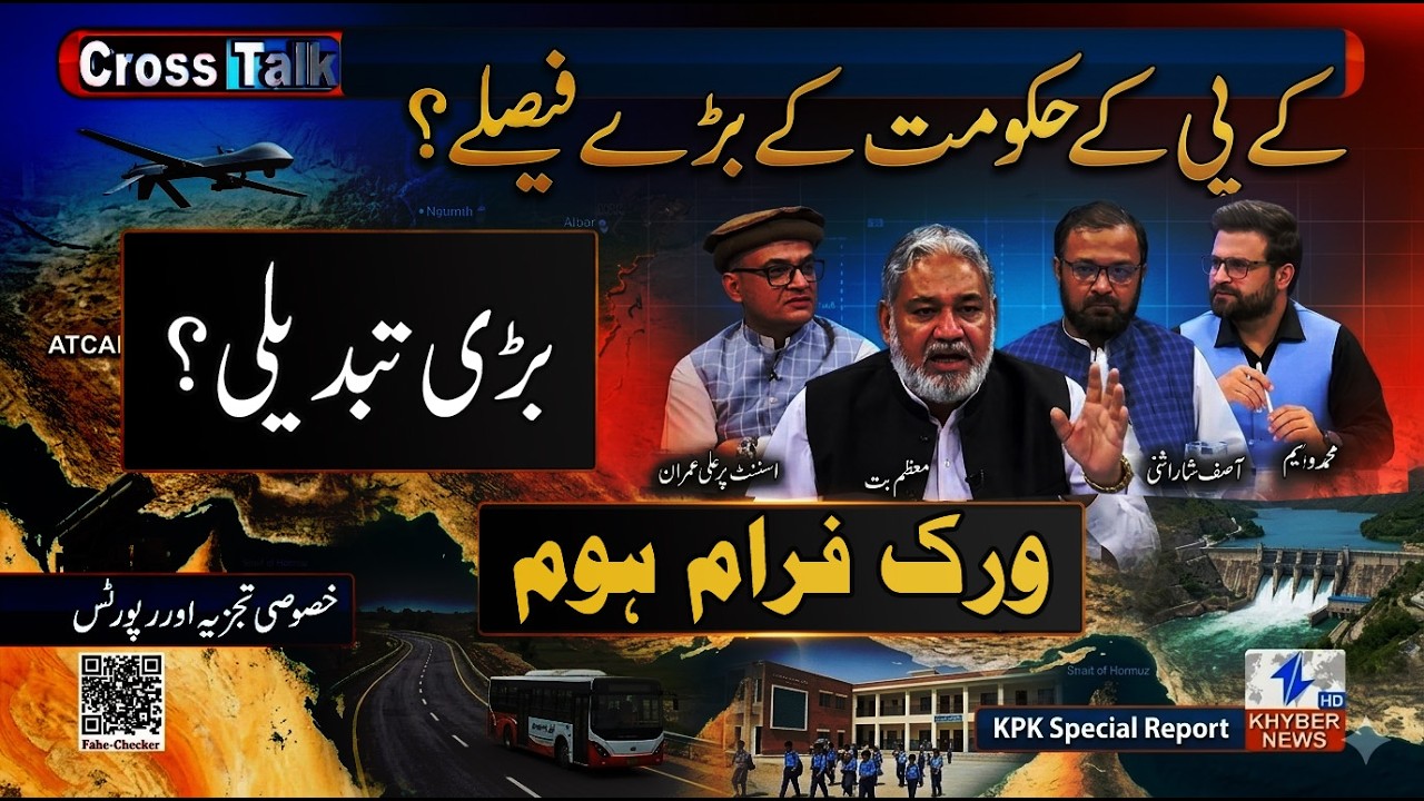Major decisions of KP government