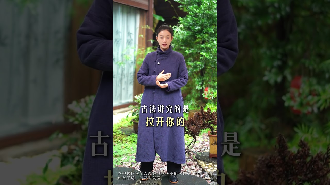 一个动作腰腹大变样 #中医 #养生 #居家锻炼 #小动作大作用 #瘦身
