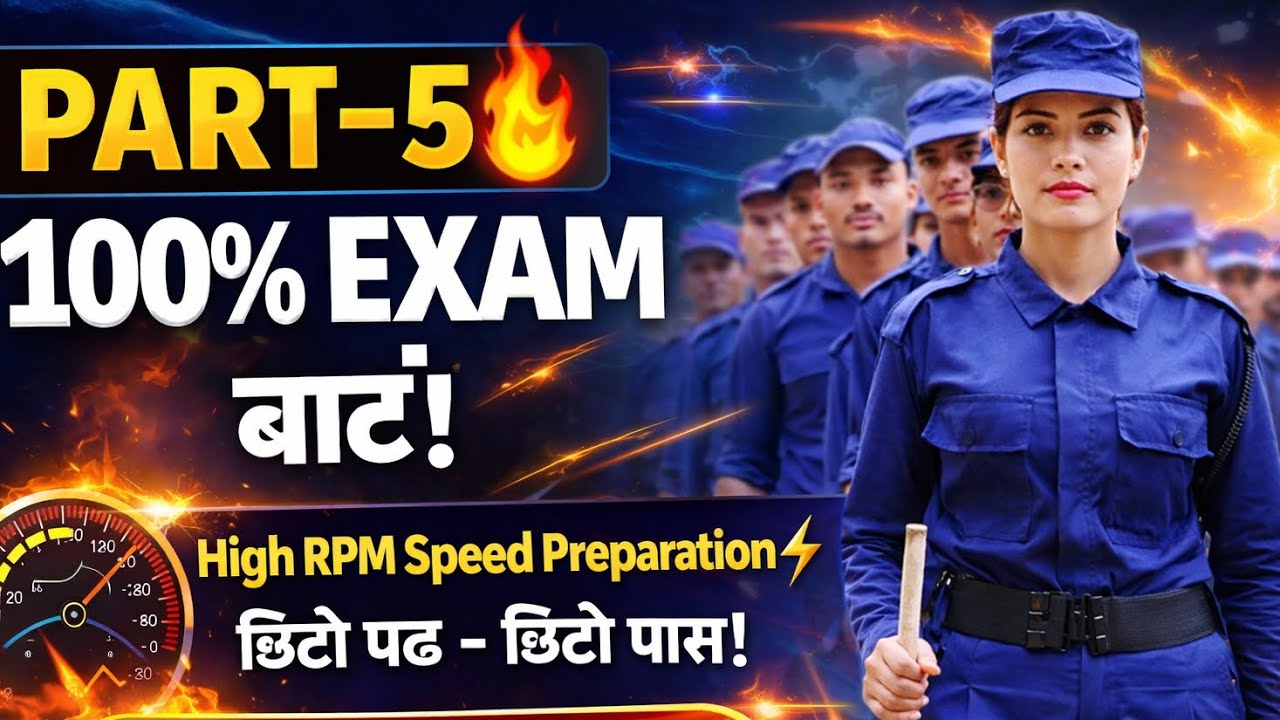 Myadi Police Model Question Part-5🔥High RPM Speed Preparation | 100% Exam मे आउने प्रशनहरु !!
