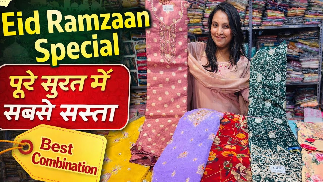 Biggest EID n Ramzan Suit Collection Pakistani & Farsi Suits in Surat Market