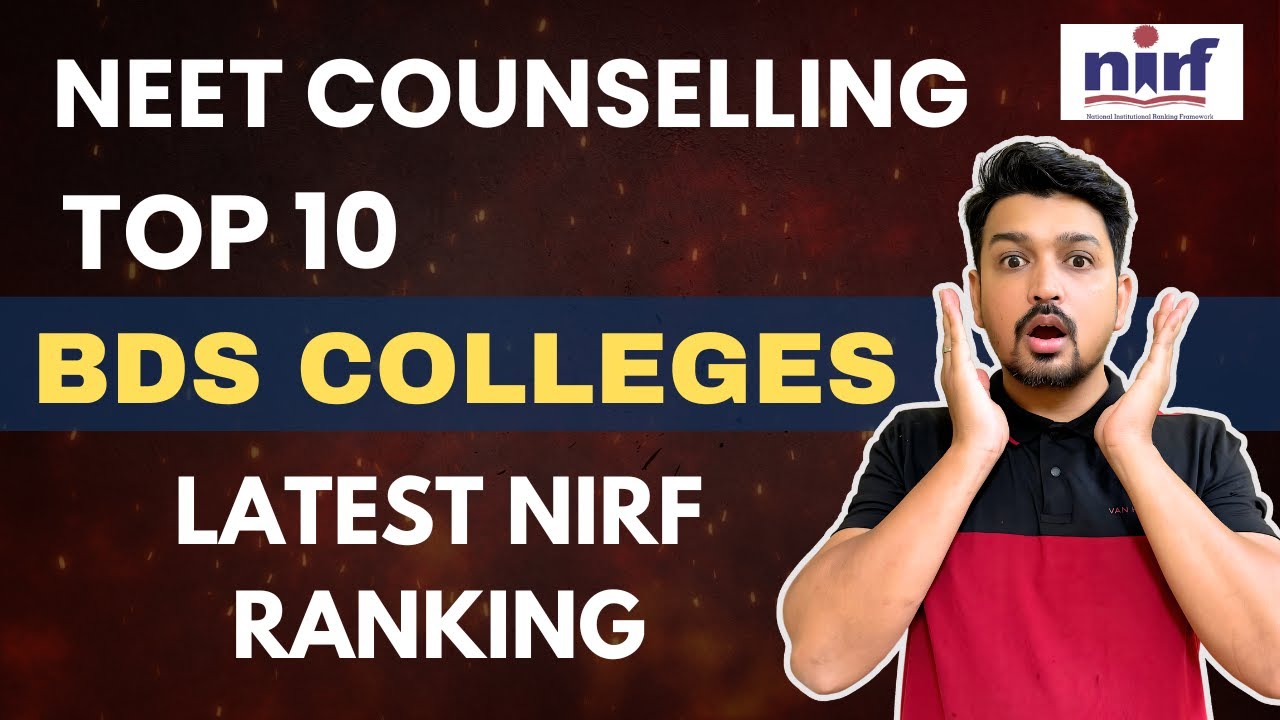 TOP 10 Government & Private BDS Colleges IN INDIA | NIRF Ranking Top 10 Dental Colleges