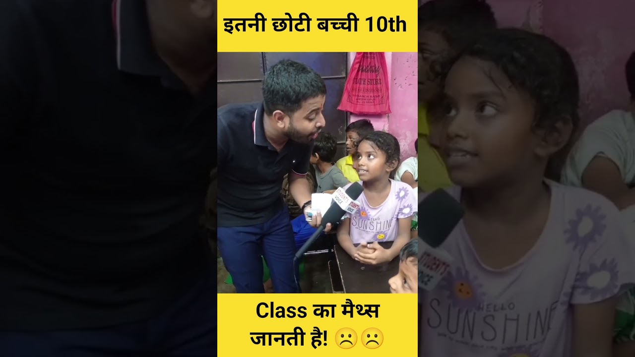Class 10th Maths? ☹️☹️#studentsvoice #shortvideo #viralvideo #shortsvideo #shortsfeed #viralvideo