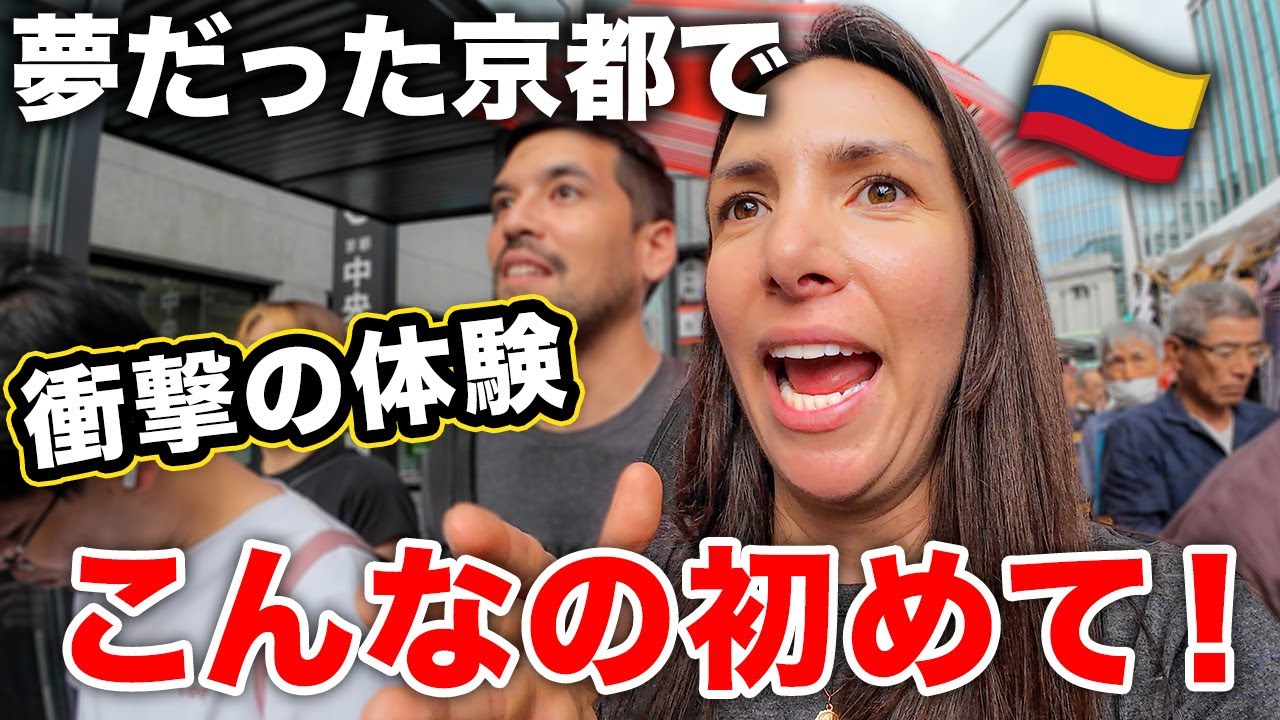 外国人が京都に驚愕！こんな経験をしたのは人生で初めてです