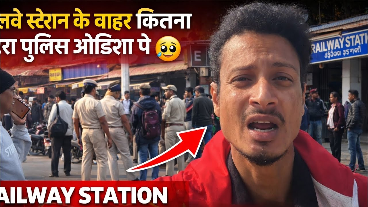 रेलवे स्टेशन के बाहर कितना सारा पुलिस ओडिशा पे 🥺 | Odisha mein hua road Bandi
