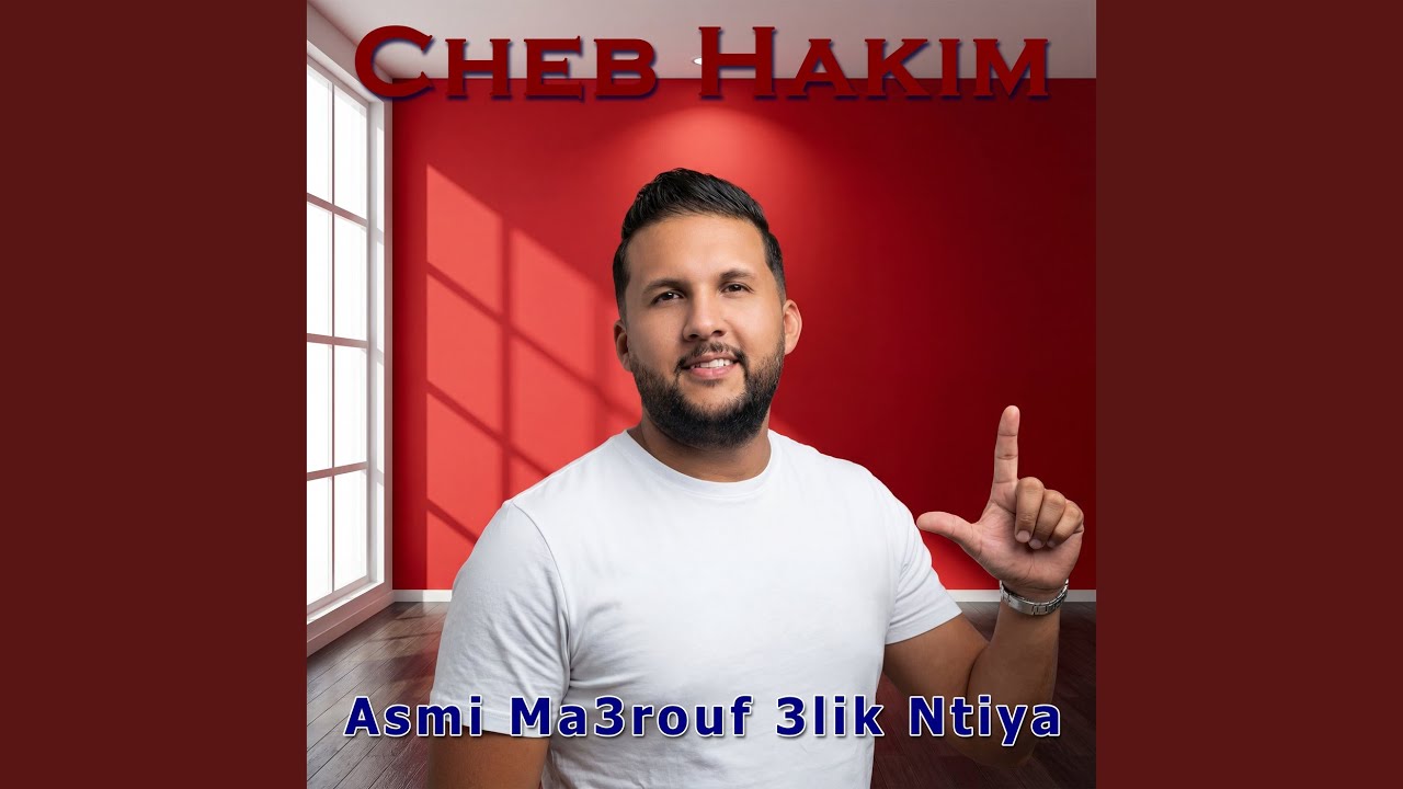 ntiya omri