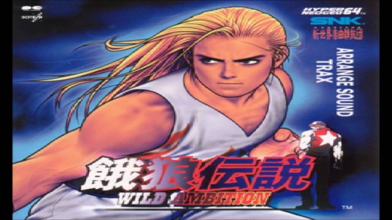 Fatal Fury: Wild Ambition Arrange - Soy Sauce for Geese ~End of the First Nightmare~