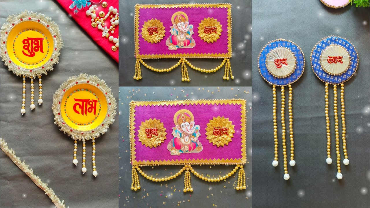 Subh Labh wall hanging for Diwali decoration / Diwali decoration ideas / Diwali craft ideas 
