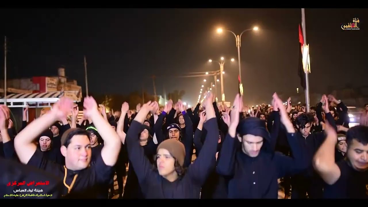 استعراض هيئة لواء العباس اهالي الكوت احياء استشهاد الصديقه الطاهره فاطمة الزهراء عليه السلام