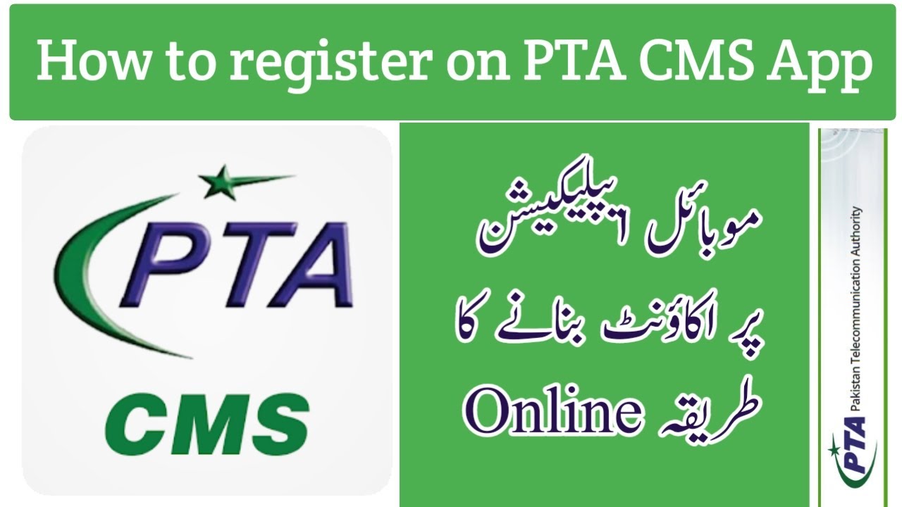 How to register on PTA CMS App || PTA CMS App py account bannay ka tariqa || TSK