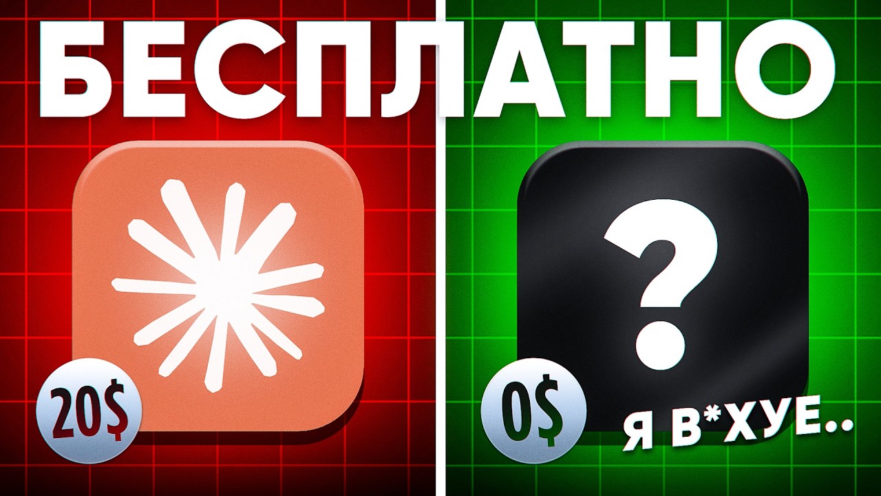 БЕСПЛАТНЫЙ КОНКУРЕНТ CLAUDE CODE &mdash; Xiaomi MimoCode лучше Sonnet 5?