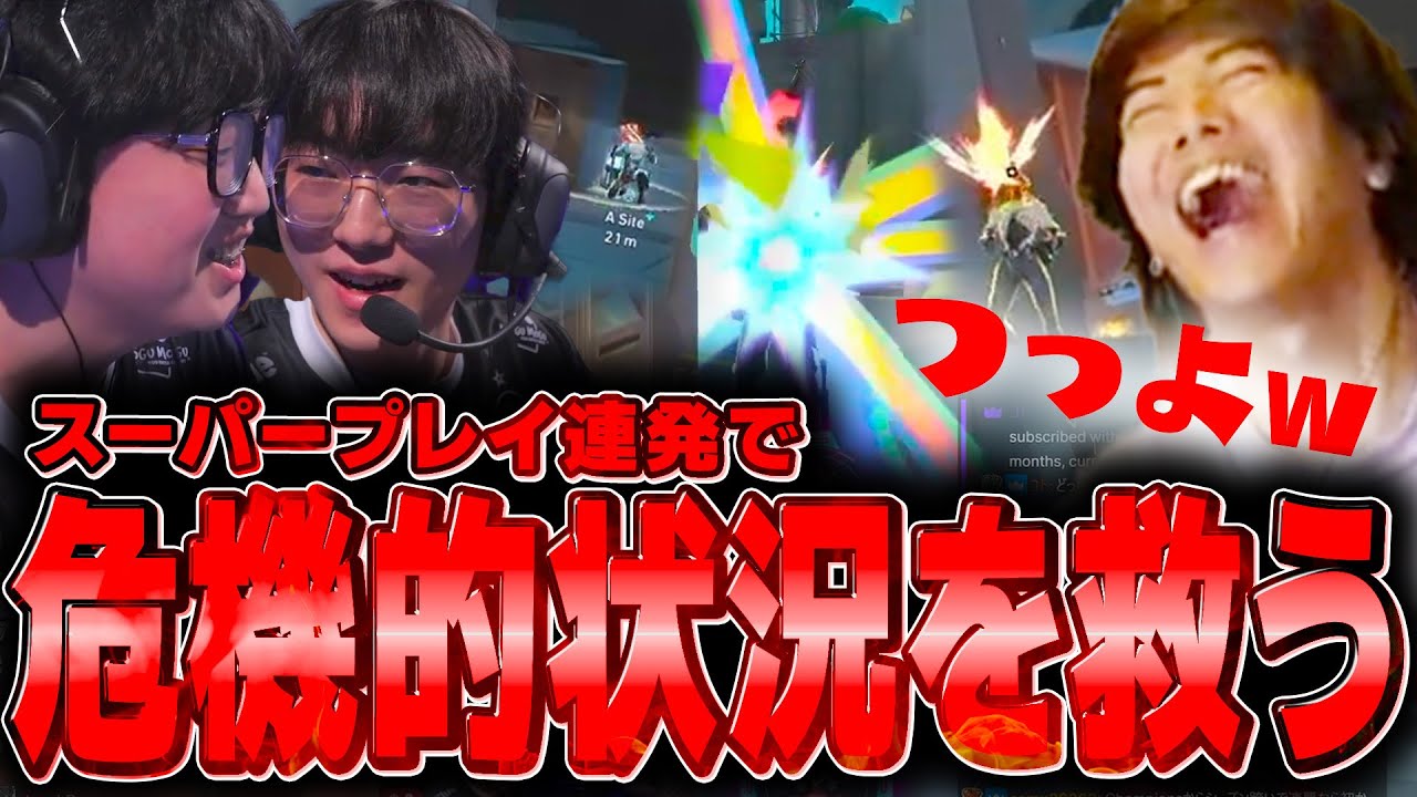 【ほぼ決勝】永遠に続く熱い試合に興奮しっぱなしのみっちーwww【EDG vs G2】【VALORANT/ヴァロラント】【VCT 2025 - Masters Bangkok 2025】