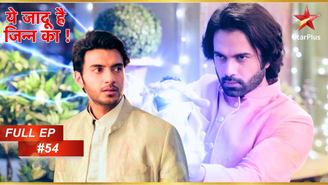 Kabir का राज़ जान पाएगा Aman? | Full Episode:54 | Yehh Jadu Hai Jinn Ka