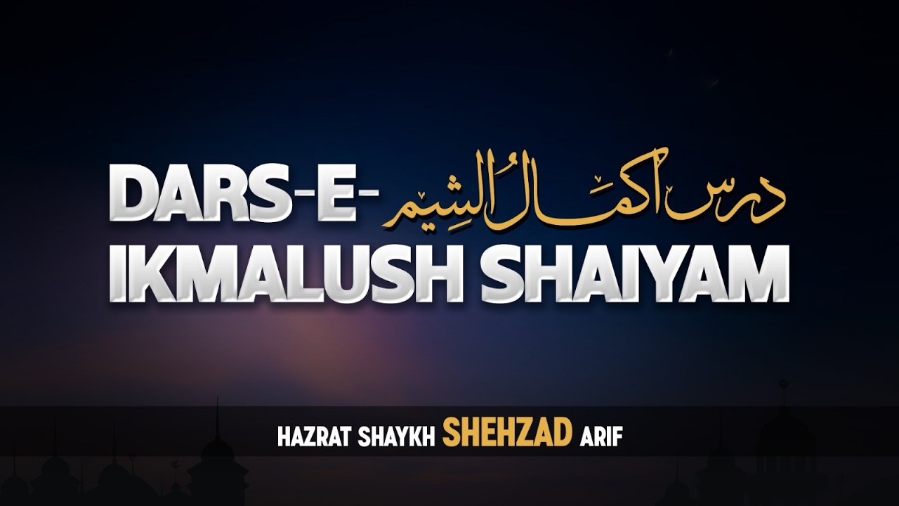 Dars Ikmalush Shiyam By Shaykh Shehzad Arif