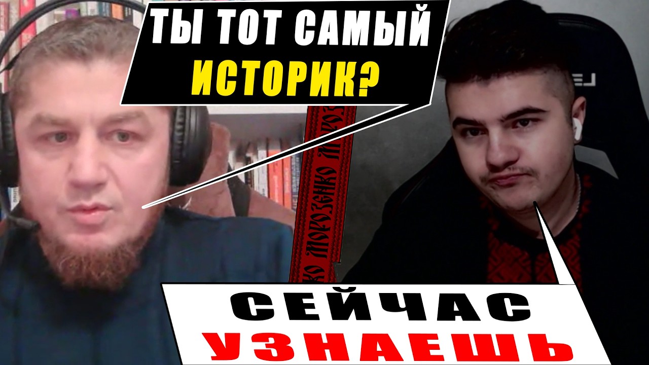 Дагестанский блогер не ожидал такого от Украинского блогера