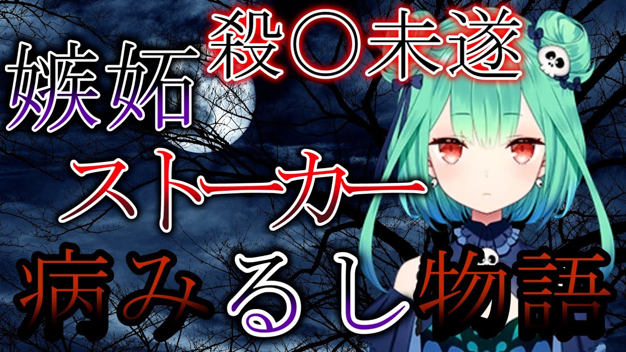 潤羽るしあ最高のメンヘラ回【ホロライブ切り抜き】