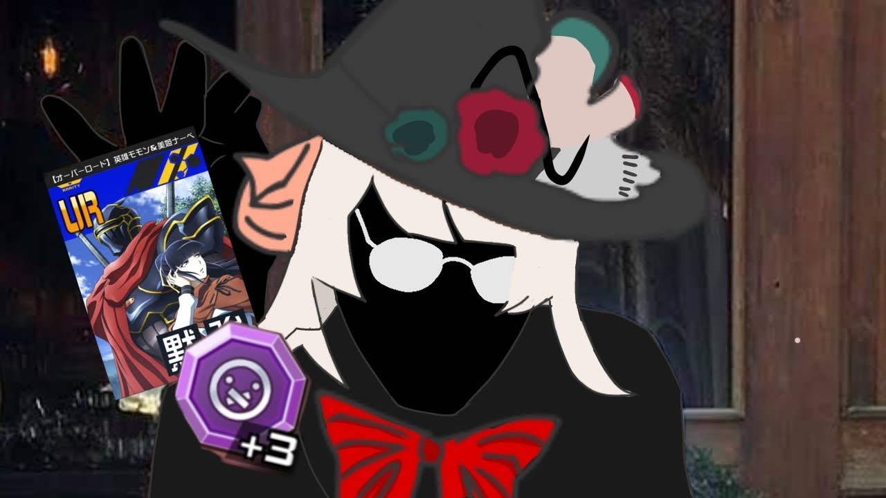 【