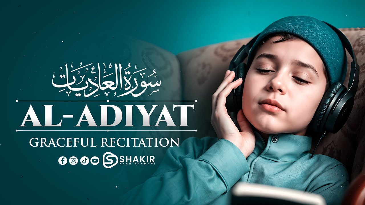 Surah Al-Adiyat (The Courser) سورة العاديات | MARVELOUS QURAN Recitation | Shakir khan Rahmani