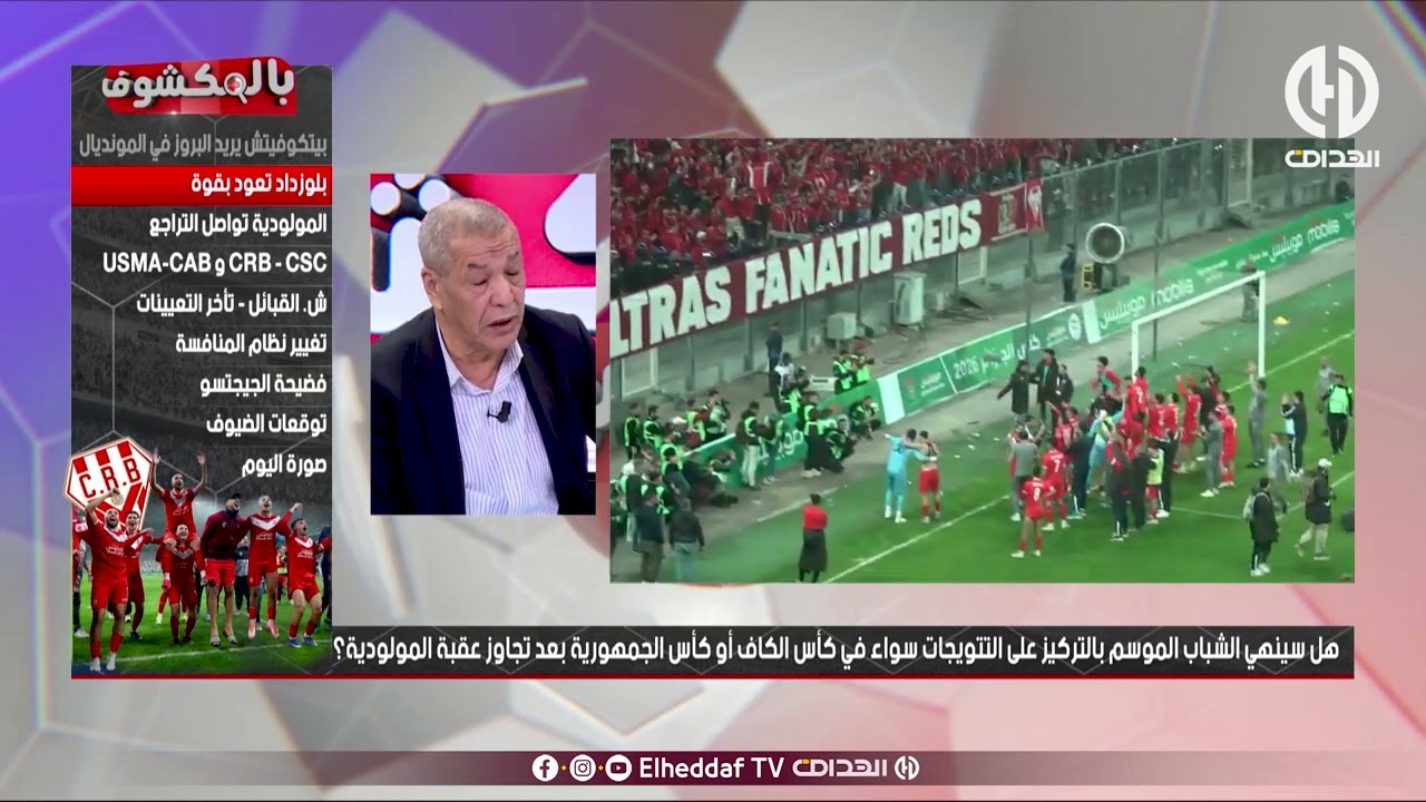 بن شيخ : 