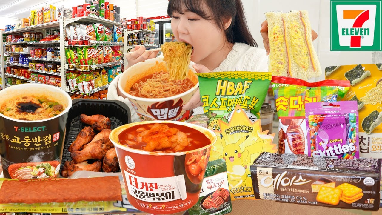 Мукбанг в Корее 7-11🥡Острая лапша, курица, кимчи, ветчина, десерт, круглосуточный магазин