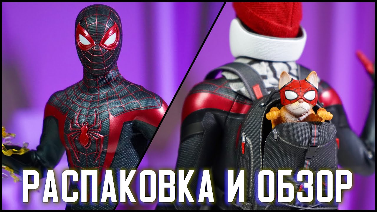 ЧЕЛОВЕК-ПАУК: МАЙЛЗ МОРАЛЕС - Фигурка от Hot Toys!