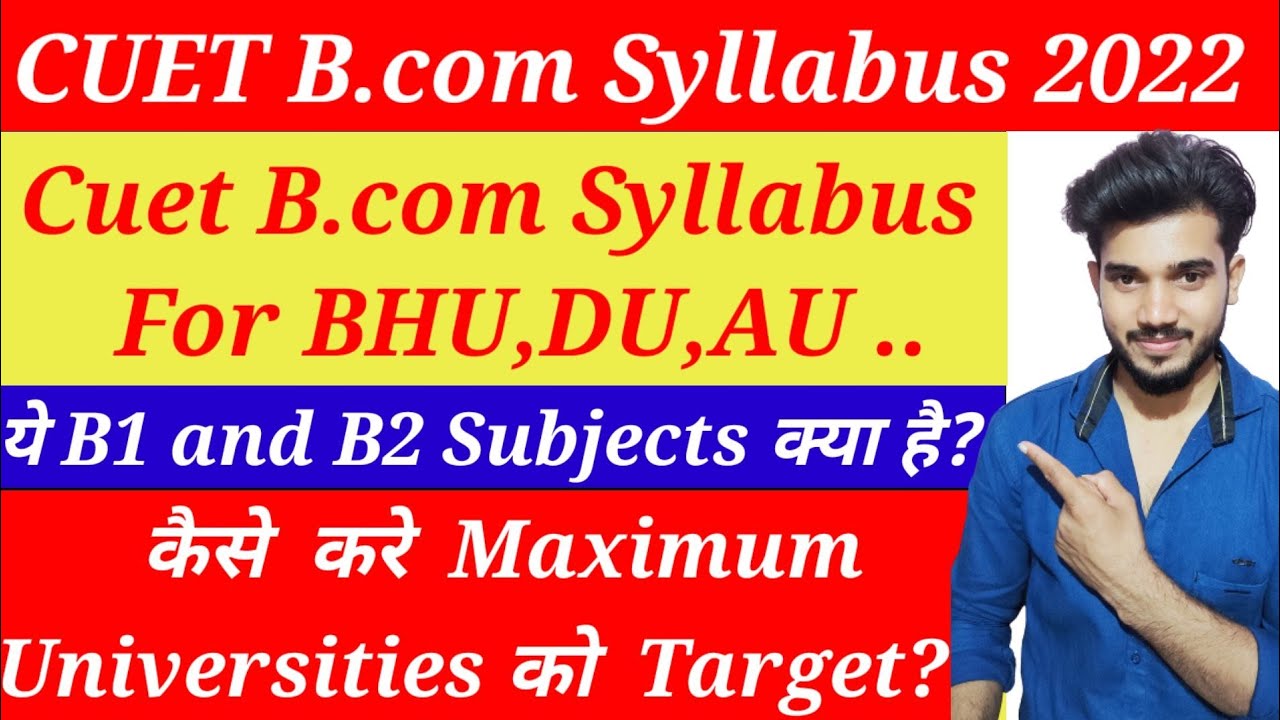 Cuet B.com Syllabus 2022|| BHU B.com Syllabus 2022|| Du B.com Syllabus 2022||Au b.com Syllabus 2022