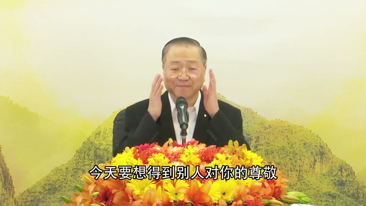 12卢台长【忍辱是德，平静是福】 卢军宏台长白话佛法开示（第十二集）2020年3月12日更新文件#观世音菩萨 #心灵法门 #卢台长 #卢军宏 #master lu #junhonglu#白话佛法
