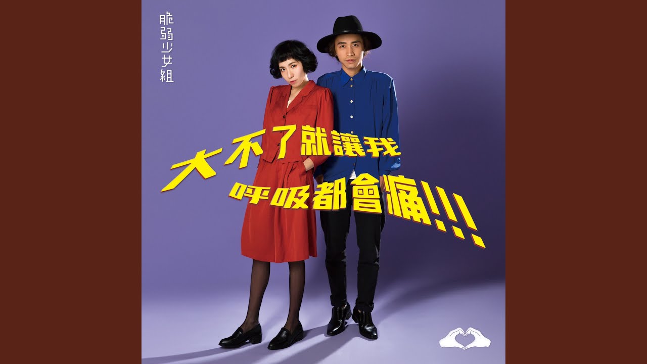 回憶派對