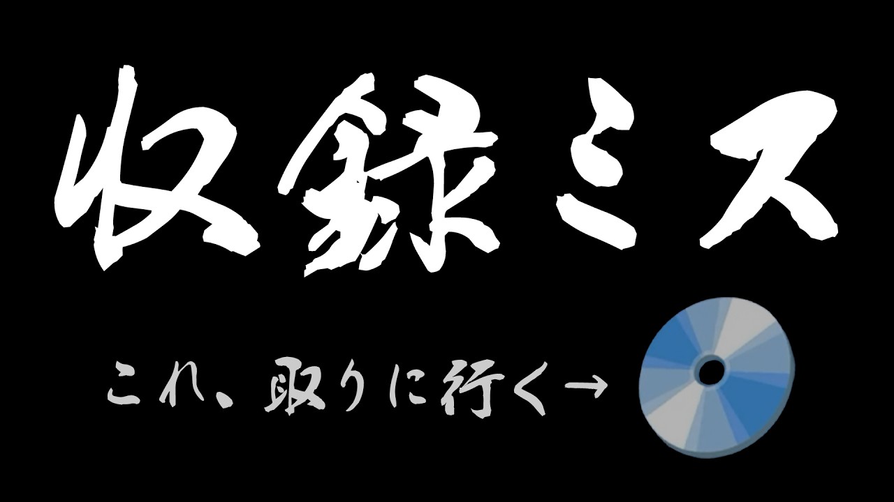 収録ミスったから究極奥義でも修得するわ┃ポケモンZA・M次元ラッシュ【クリア後サイドミッション】